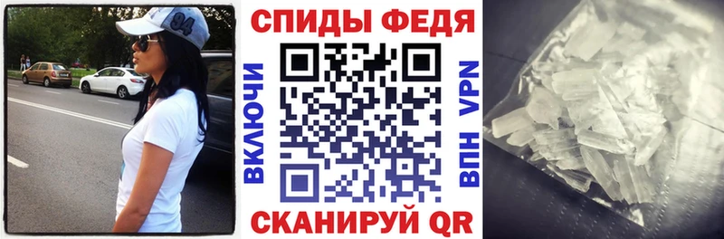 Амфетамин 98%  Калач 
