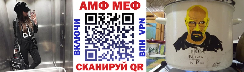 Амфетамин 98% Калач