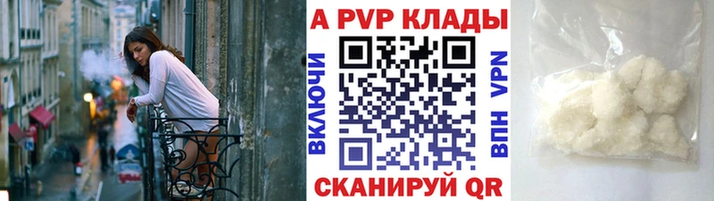 ОМГ ОМГ ONION  Калач  Alpha-PVP Соль 