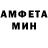 MDMA кристаллы ACEO
