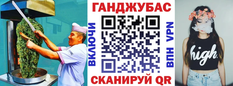 Cannafood конопля  Калач 