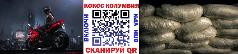 Кокаин Эквадор Калач