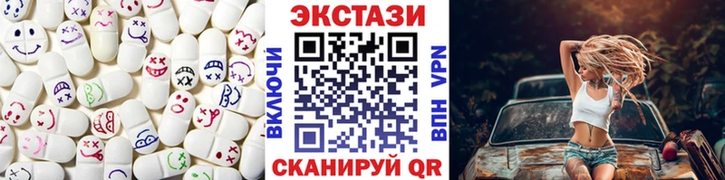Экстази диски  наркошоп  Калач 
