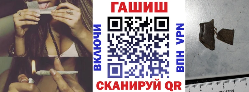 ГАШ Cannabis  Калач 