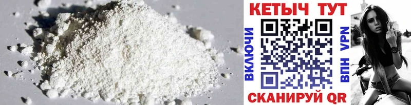 даркнет сайт  Калач  Кетамин ketamine 