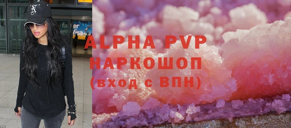 молекула духа Абаза