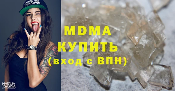 spice Абдулино