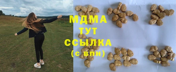 spice Абдулино