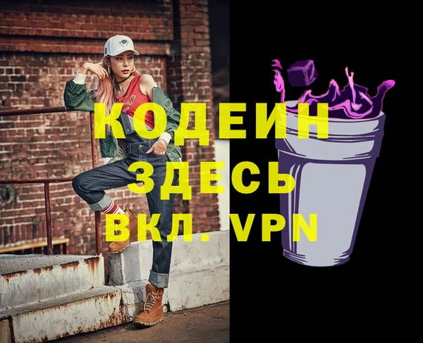 spice Абдулино