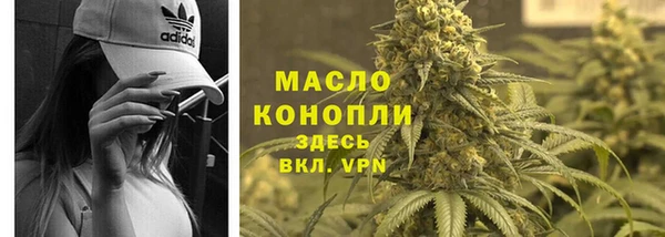 молекула духа Абаза