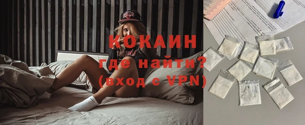 spice Абдулино