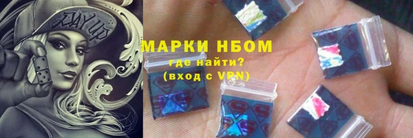 гидра Абинск