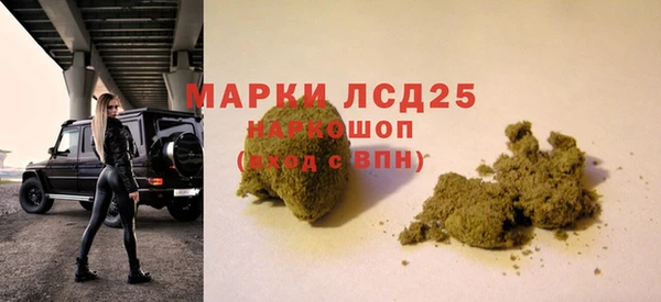 spice Абдулино