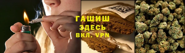 спиды Нефтекумск