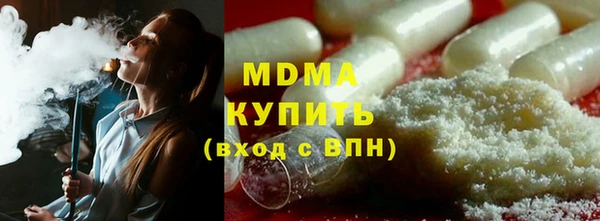 молекула духа Абаза