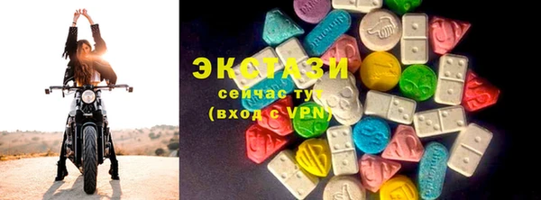 молекула духа Абаза