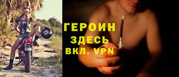гидра Абинск