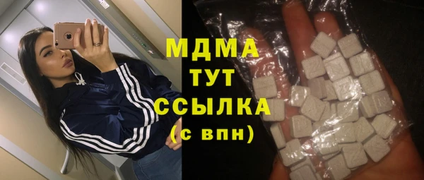 молекула духа Абаза