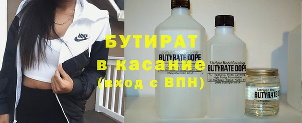 молекула духа Абаза