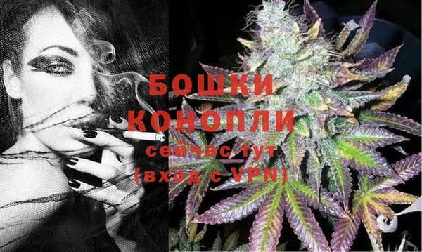молекула духа Абаза