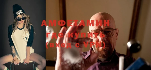 гидра Абинск