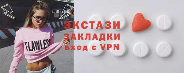 spice Абдулино