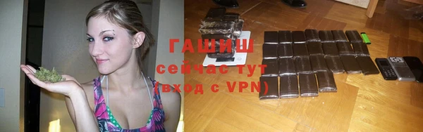 молекула духа Абаза