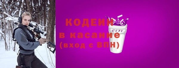 гидра Абинск