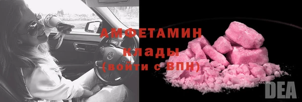 spice Абдулино