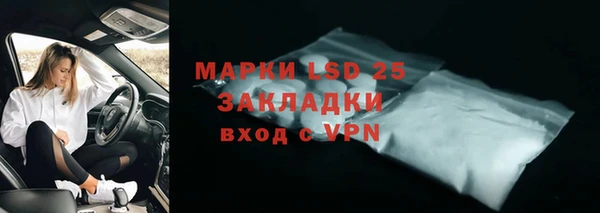 spice Абдулино