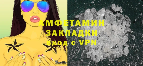 гидра Абинск