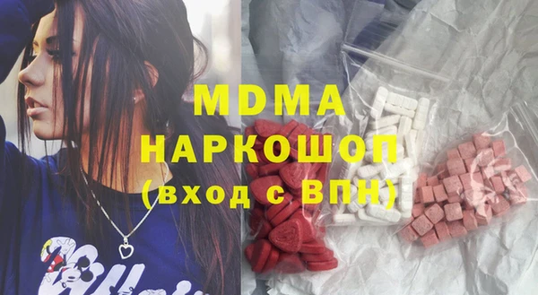 молекула духа Абаза