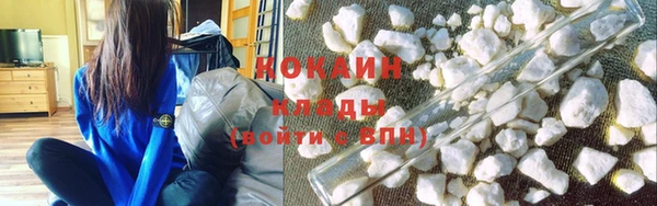 молекула духа Абаза