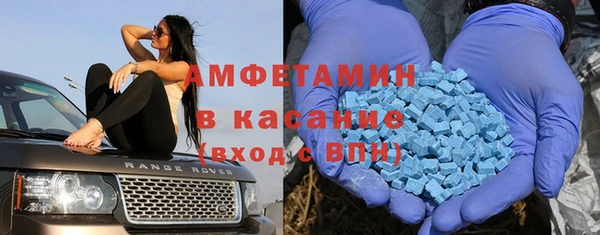spice Абдулино