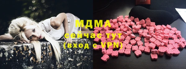 молекула духа Абаза