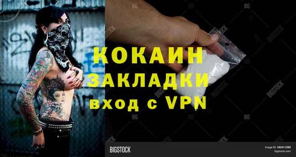гидра Абинск