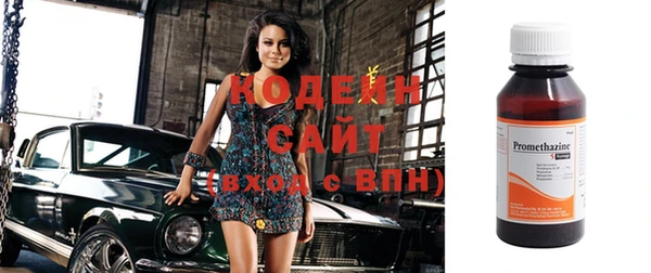 молекула духа Абаза