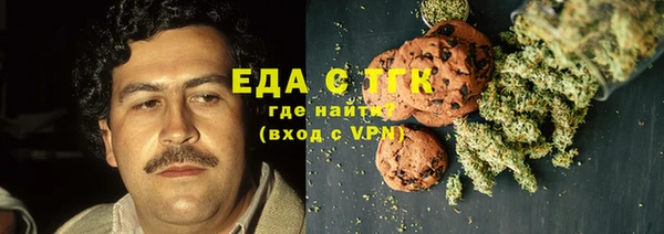 молекула духа Абаза