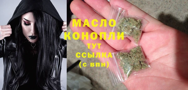 молекула духа Абаза