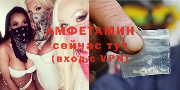 spice Абдулино
