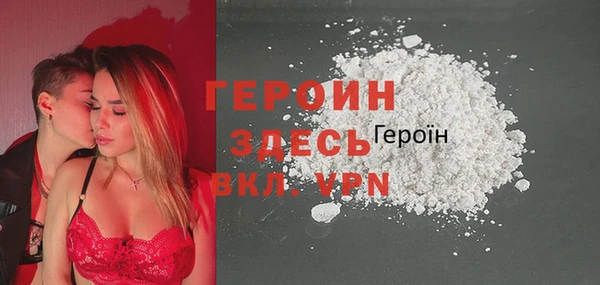 молекула духа Абаза