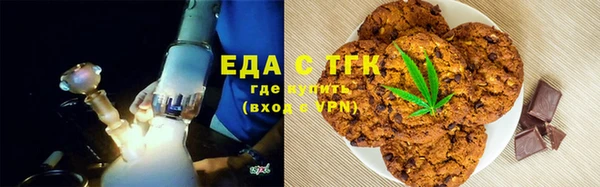 молекула духа Абаза