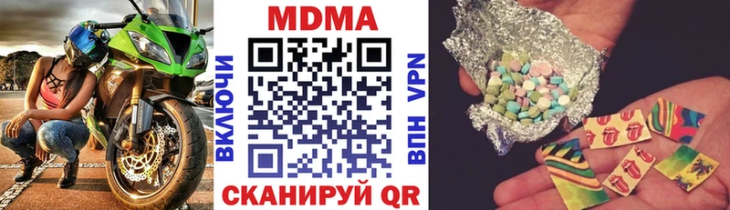 MDMA молли  наркотики  Калач 