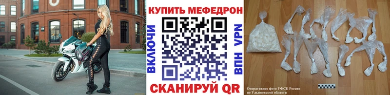 Мефедрон 4 MMC Калач