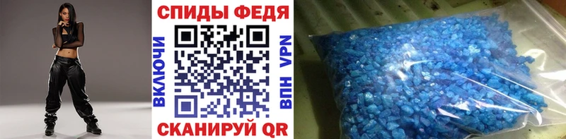 Первитин витя  гидра вход  Калач  закладки 