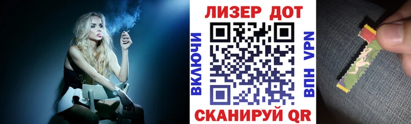 Марки 25I-NBOMe 1,8мг  Калач 